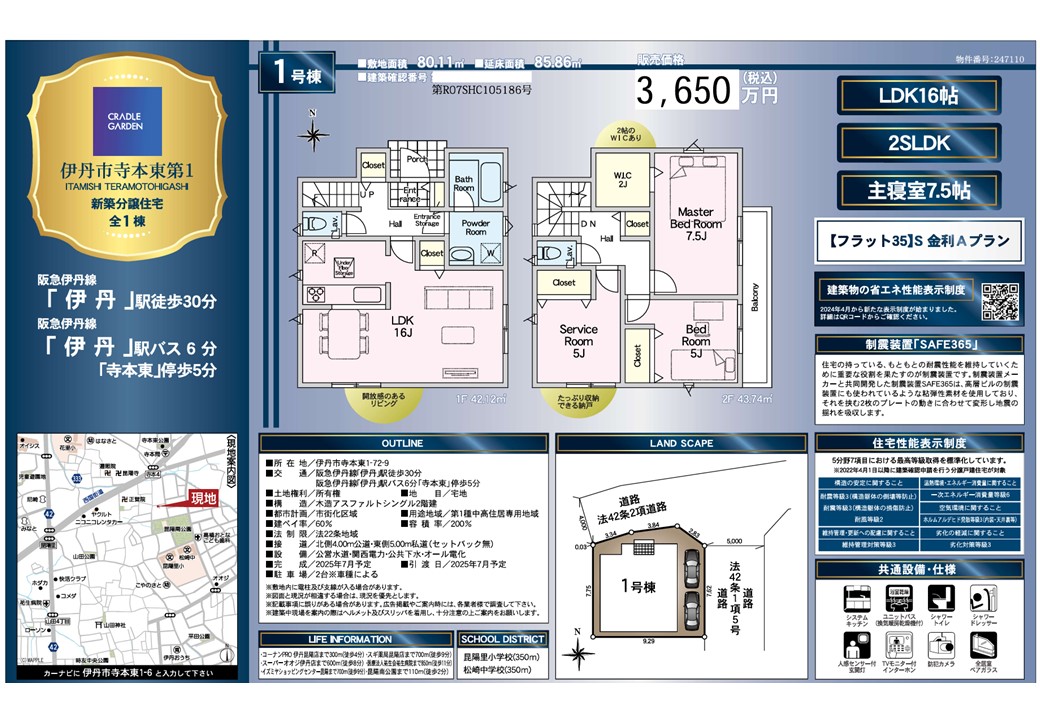 商品2の画像10