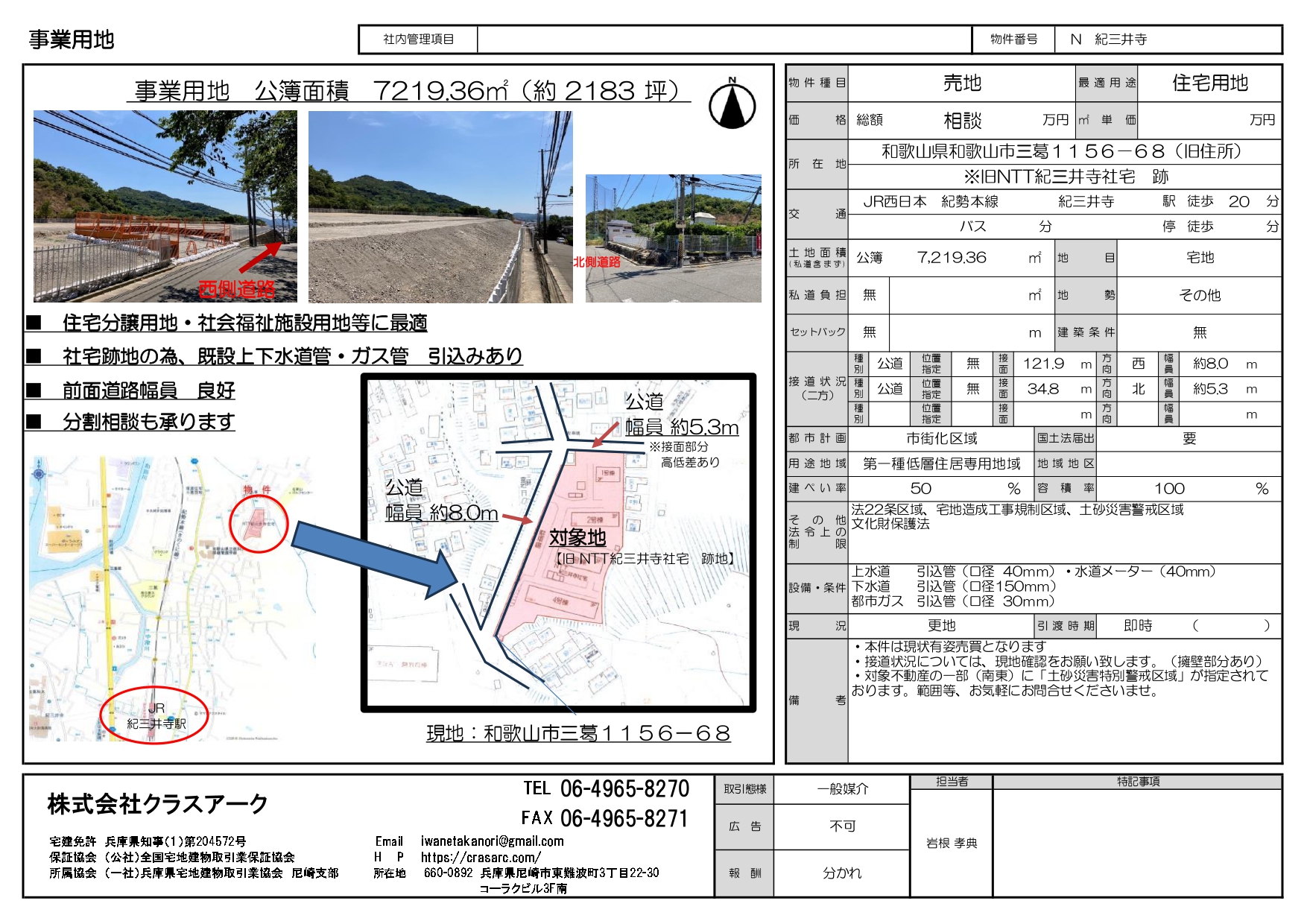 商品5の画像5