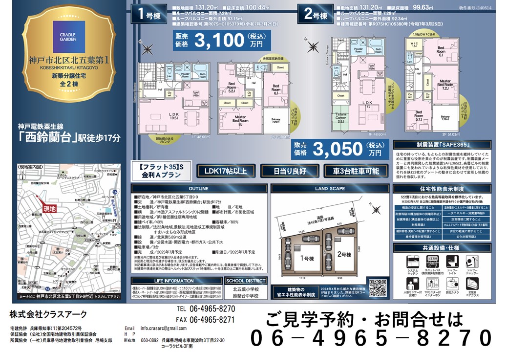 商品1の画像8